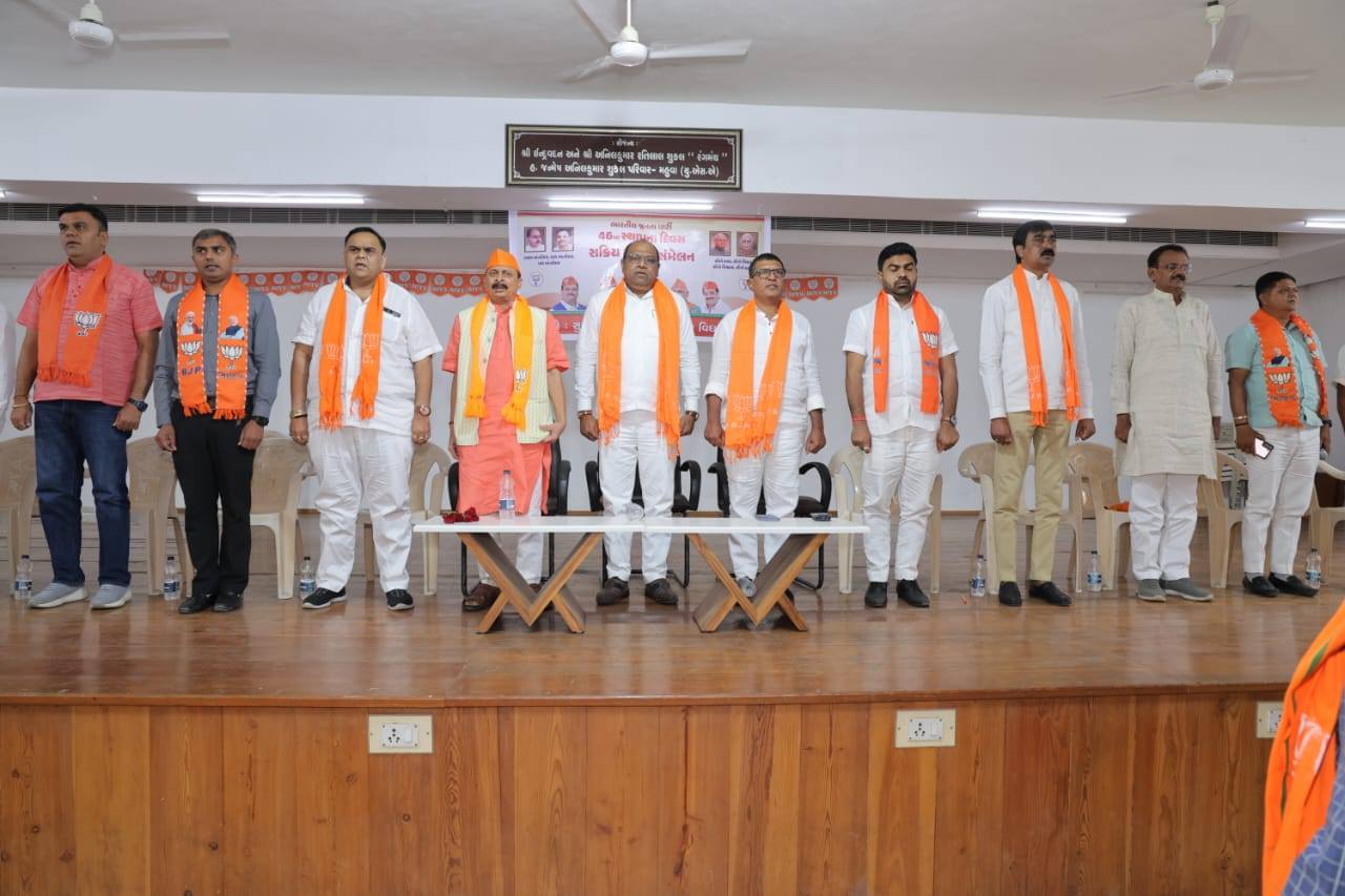 તા.૦૮-૦૪-૨૦૨૫ ના રોજ ૧૭૦-મહુવા વિધાનસભાના સક્રિય સભ્યોનું સંમેલન મહુવા તાલુકાના મહુવા ગામમાં યોજાયું.